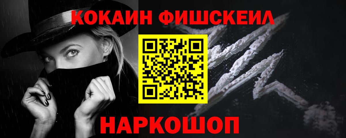 Кокаин Эквадор Зеленогорск
