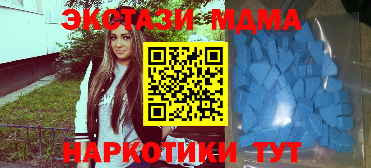 Ecstasy 280 MDMA  Экстази бентли  Зеленогорск  Вход с VPN 