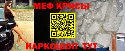 прущая мука Моздок