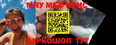 меф Малгобек