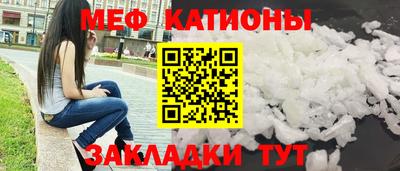 прущая мука Моздок