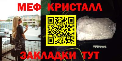 меф Малгобек