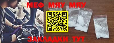 меф Малгобек