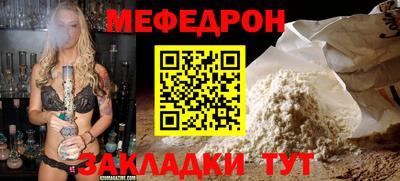 прущая мука Моздок