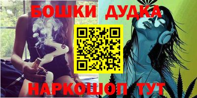 меф Малгобек