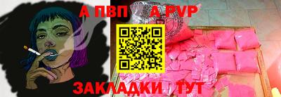 прущая мука Моздок
