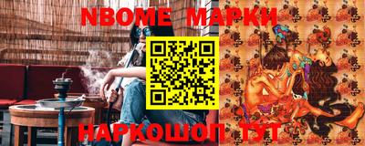 гашиш Мариинск