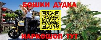 меф Малгобек