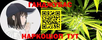 гашиш Мариинск
