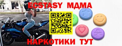 прущая мука Моздок