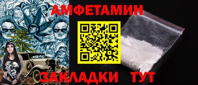герыч Можайск