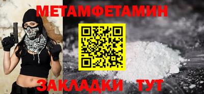 герыч Можайск
