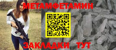 меф Малгобек