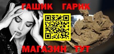 герыч Можайск