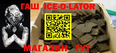 героин Можга