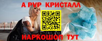 герыч Можайск