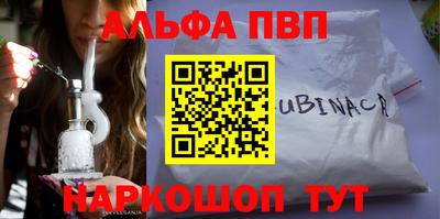 меф Малгобек