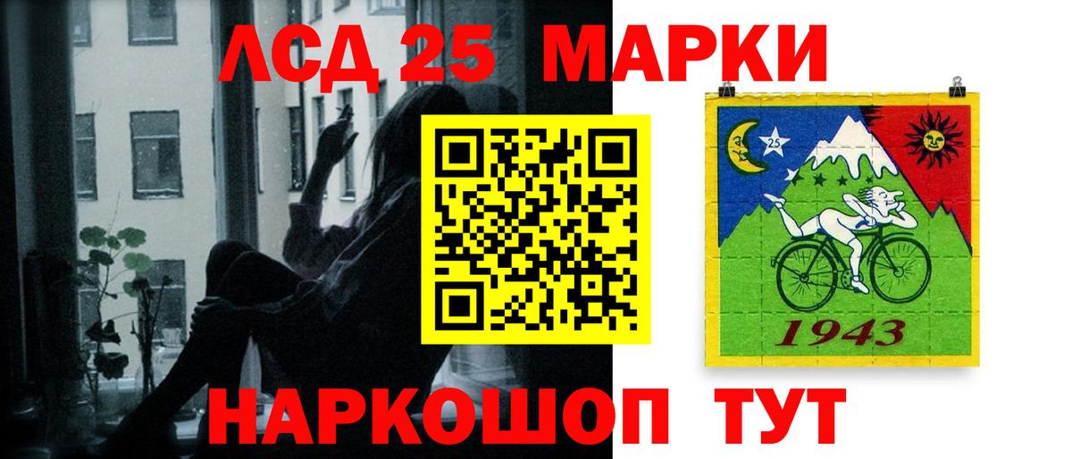 ЛСД экстази кислота Зеленогорск