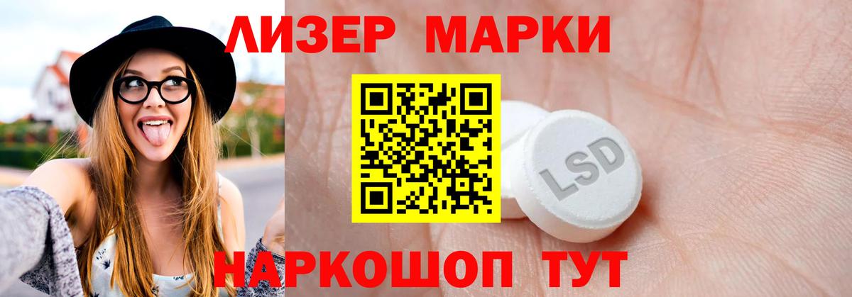 Зеленогорск  ЛСД экстази ecstasy  Лсд 25 экстази ecstasy  Лсд 25 экстази  Вход с VPN 