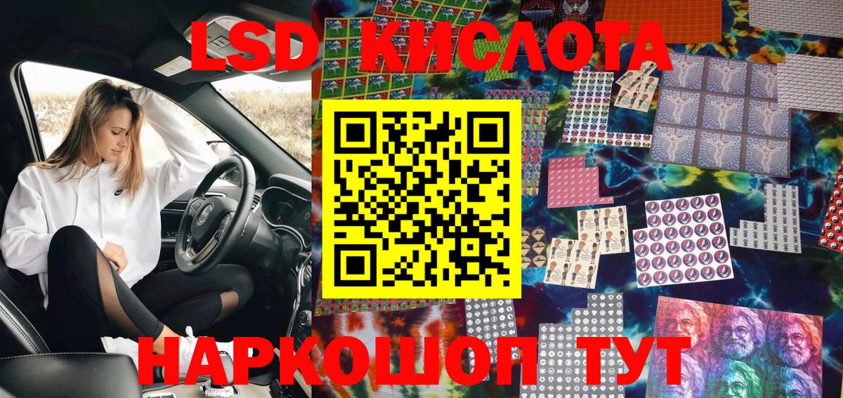 Марки N-bome 1,5мг Зеленогорск