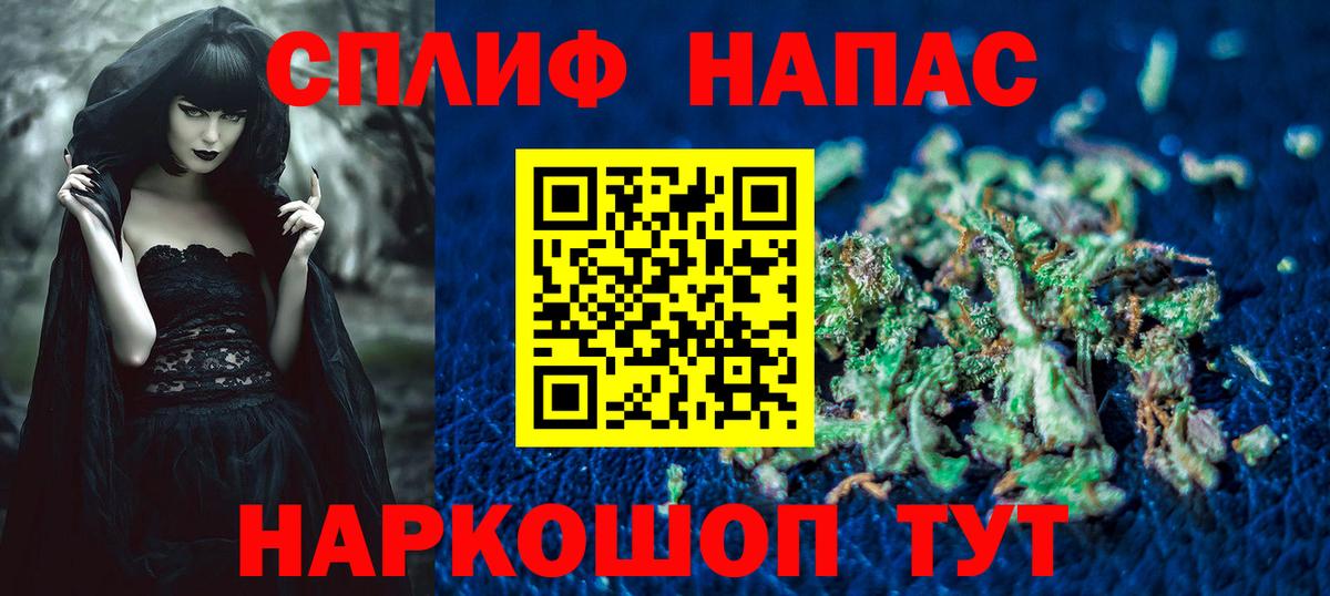 Конопля планчик Зеленогорск