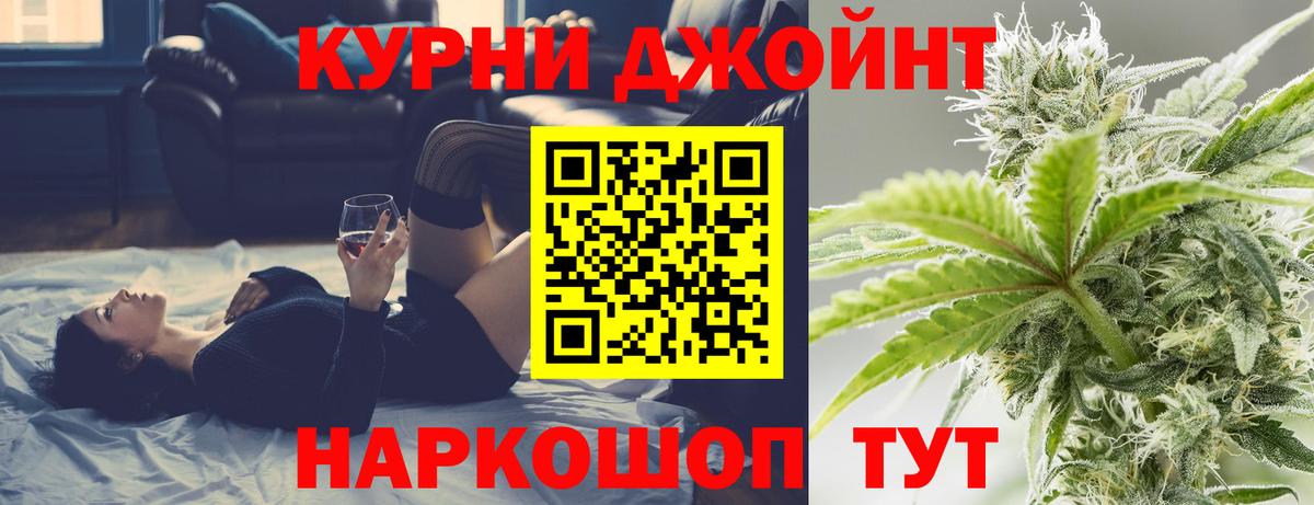 Зеленогорск  Шишки марихуана планчик  Конопля Amnesia  Вход с VPN 